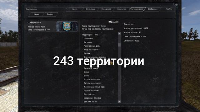 Global War результаты игры. #globalwar смотреть онлайн