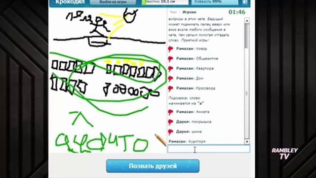 КАК СТАТЬ ХУДОЖНИКОМ ?! смотреть онлайн