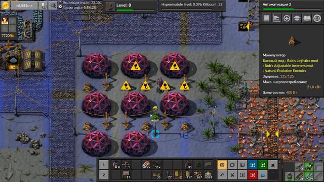 FACTORIO ч 5 S6 Inferno Evolution Dark Planet Hardcore AI Max enemies смотреть онлайн