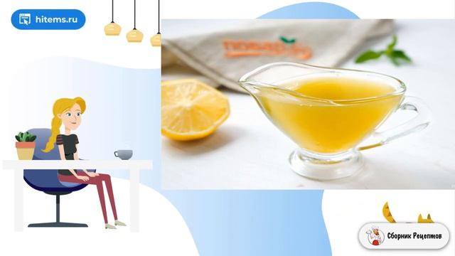 Сборник рецептов