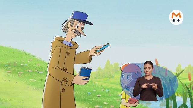 Простоквашино [ржя-35]