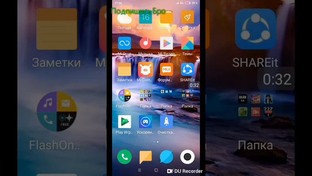 Как устанавливать текстур паки на Майнкрафт смотреть онлайн