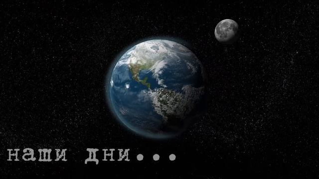 ПУТЕШЕСТВИЯ ВО ВРЕМЕНИ ВОЗМОЖНЫ [Топ Сикрет] смотреть онлайн