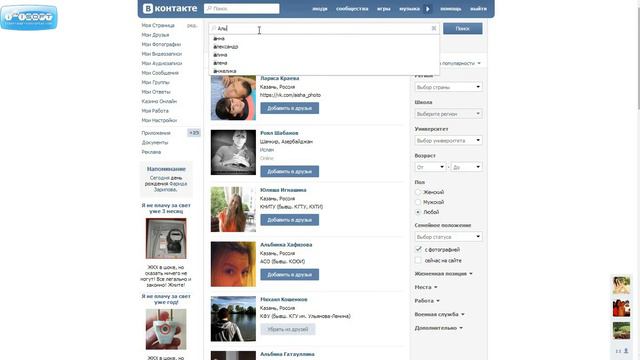 Розыгрыш2 смотреть онлайн