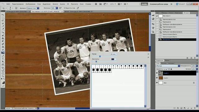 Фотошоп мастеркласс қазақ тілінде. Ескі сурет (13-сабақ). смотреть онлайн