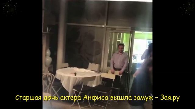 Свадьба дочери Ивана Охлобыстина смотреть онлайн