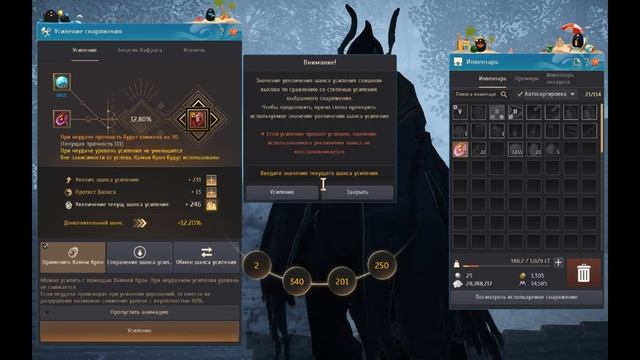 Как бросить играть в помойку БДО и даже не начинать смотреть онлайн