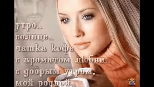 МОЙ ЛЮБИМЫЙ МУЖЧИНА смотреть онлайн