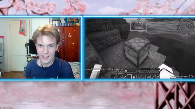 Lp. НовоеПоколение #2 - #3 АТАКА ДРАКОНА • Майнкрафт | Реакция смотреть онлайн