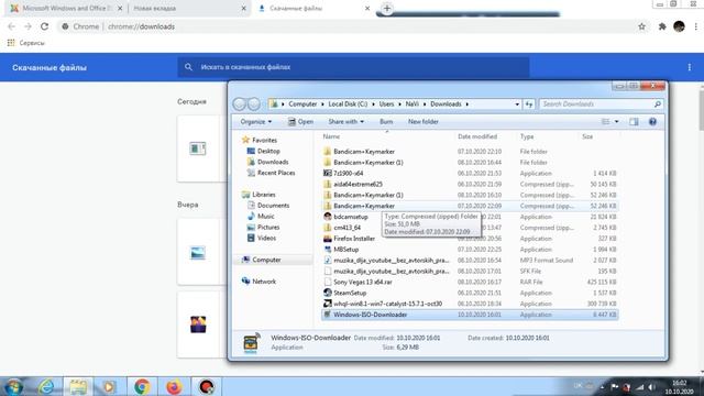 CH1PIK Где скачать виндовс 7 2022год смотреть онлайн