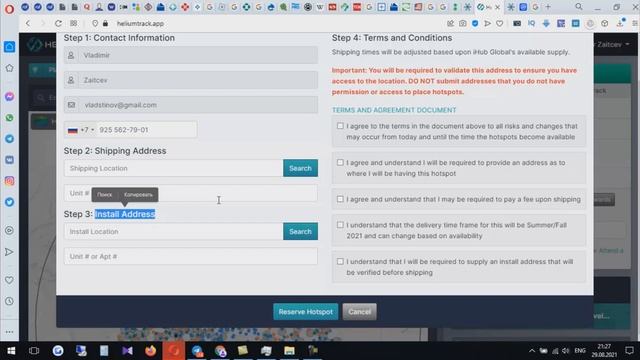 Helium майнинг обзор. Как заказать бесплатно. Helium регистрация. смотреть онлайн