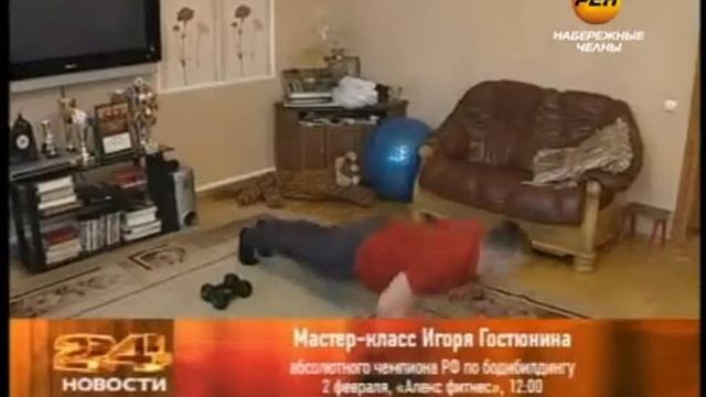Мастер класс от чемпиона смотреть онлайн