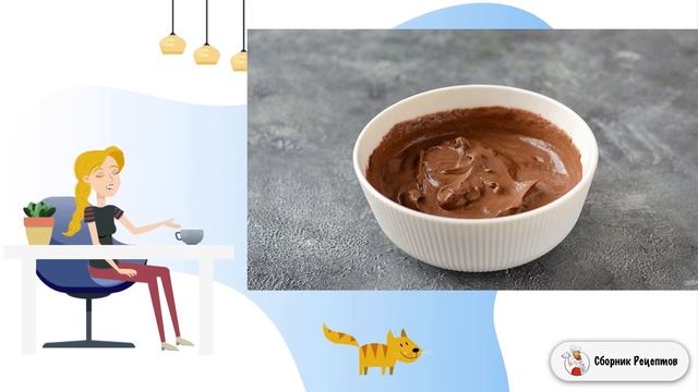 Сборник рецептов