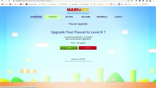 Автоматический сбор сатоши с кранов (bitcoin)