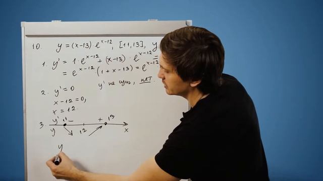 МатЕГЭ №12/10 смотреть онлайн