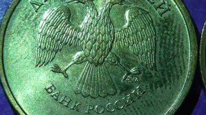 Редкие монеты РФ. 10 рублей 2009 года, ММД. Полный обзор разновидностей.