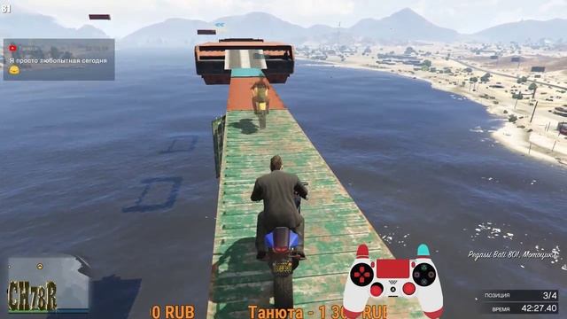 [?LIVE] Вэри хард рэйсес 2 в GTA ONLINE(PC)(19.06.2018)(18+) смотреть онлайн