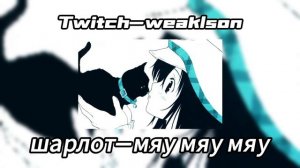 плейлист для игры в доту /speed up\ для стрима \ задний фон