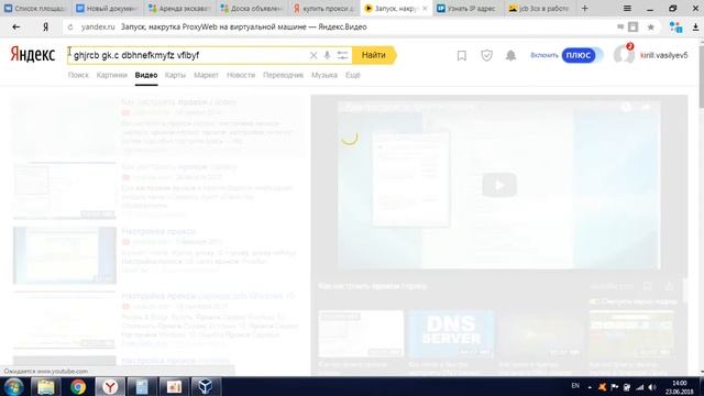 Подача объявлений.Бесплатно.