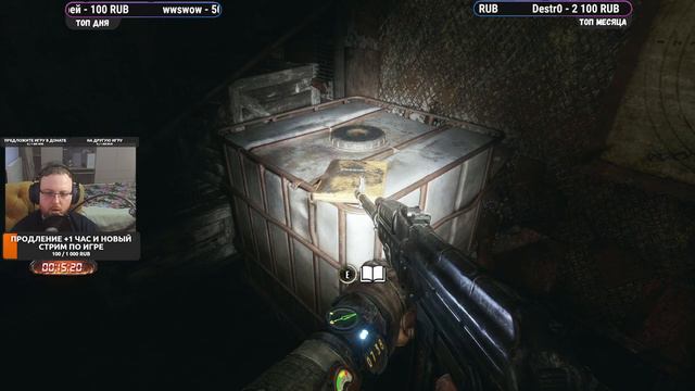Постапокалипсис - Metro Exodus Enhanced Edition - №3 смотреть онлайн