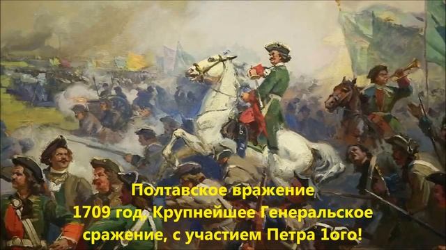 история/ Петр 1 /Елизавета Петровна и Т.Д смотреть онлайн