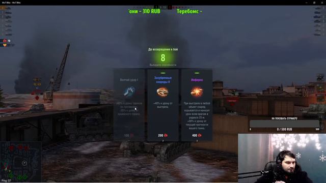 ФАРМ СЕРЕБРА И СВОБОДКИ В РЕЖИМЕ, СКОЛЬКО ПОЛУЧИТСЯ ЗА СТРИМ? WOT BLITZ. смотреть онлайн