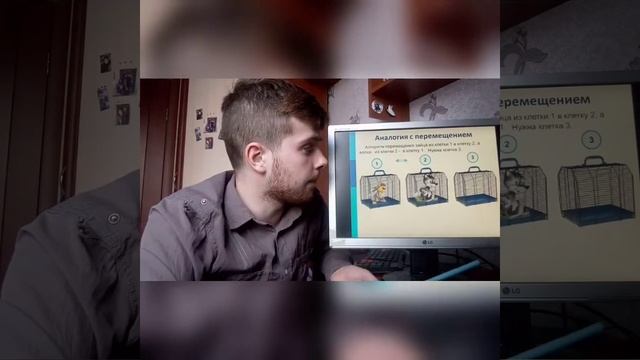 Урок информатики "объекты алгоритмов" смотреть онлайн