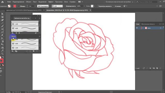 Инструмент кисть смотреть онлайн