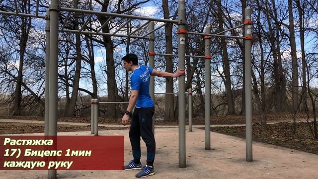 Заруба с Шредером на Sarychev Power Expo. Зарядка Чемпиона. смотреть онлайн
