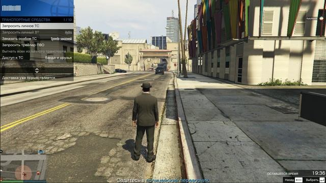 GTA V ночной клуб знаменитости смотреть онлайн
