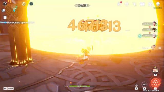 Genshin Impact / Сливаю густую смолу на Янь Фэй! Она рада :3 смотреть онлайн