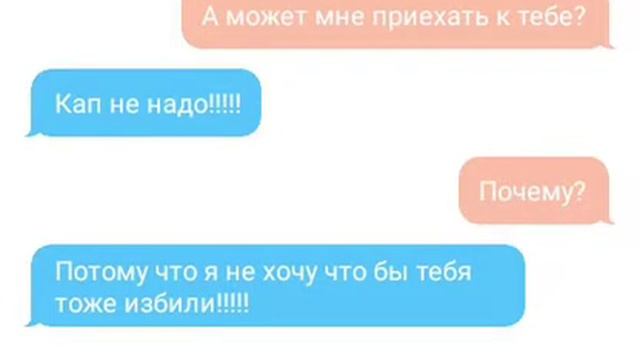 Переписка Bendy X Cuphead (3 часть)