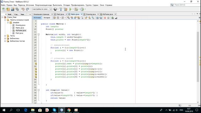 Пишем змейку на Java#2 смотреть онлайн