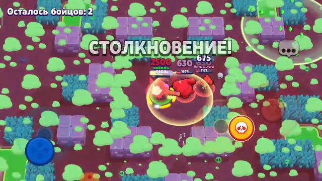 Бравл старс смотреть онлайн