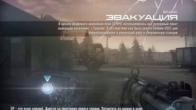 контр варс рассказы от Ромальдине 2 часть как найти клан и и т смотреть онлайн