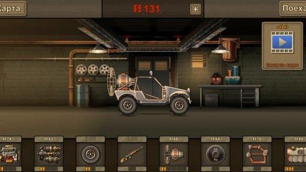 Прохождение игры Earn To Die 2 1 часть, приятного просмотра