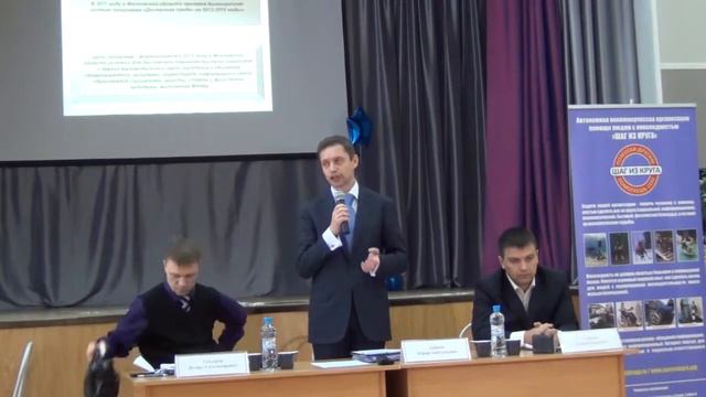 Съезд инвалидов-колясочников_1 смотреть онлайн