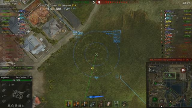 Bat.-Châtillon 155 58 затащил бой! смотреть онлайн