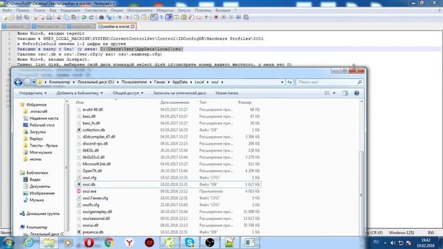 Как разбаниться в осу! Работает 100% 1%2%3%4%5% (UNRESTRICTED IN OSU!) смотреть онлайн