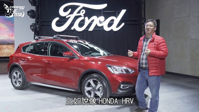 有錢就是任性！Ford Focus Active 報價83.9萬/89.9萬，同級相對超值，牛肉多又大碗｜小老婆News смотреть онлайн