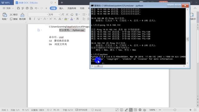Python全套教学视频教程：第1讲，python的安装与配置 смотреть онлайн