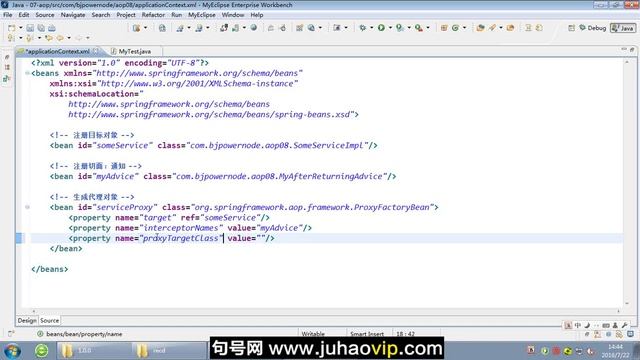 Spring4 062 Spring与AOP 异常通知 有接口使用CGLIB代理 смотреть онлайн