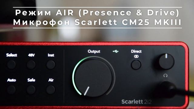 Focusrite Scarlett 2i2 4th gen Studio - Тест микрофонов и звука смотреть онлайн
