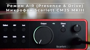 Focusrite Scarlett 2i2 4th gen Studio - Тест микрофонов и звука