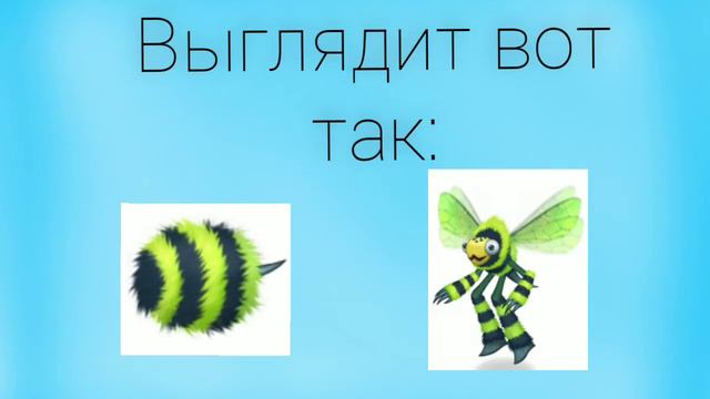 Как вывести жужжука my singing monster смотреть онлайн