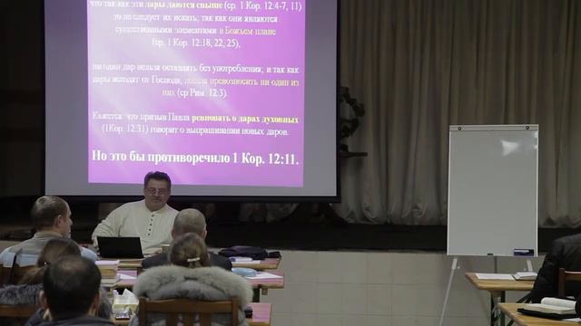 Хмиль В.М. "Принципы даров Д. С."6 смотреть онлайн