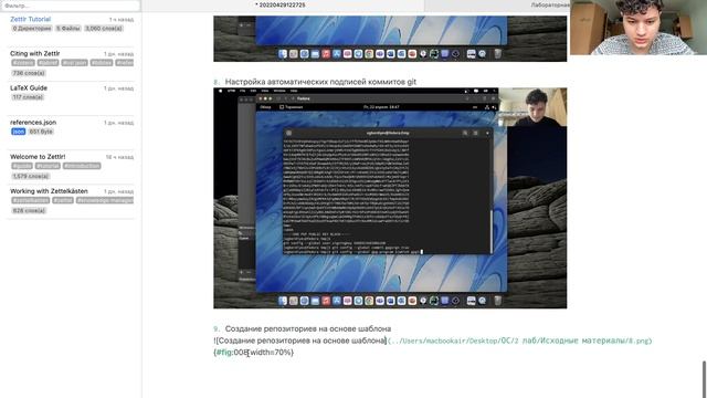 3 лаб выполнение  лабораторный работы