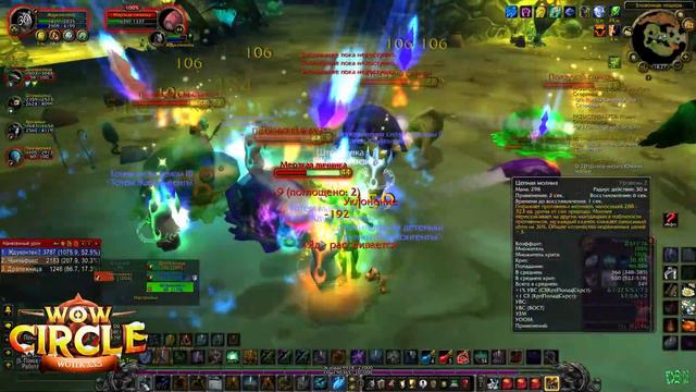 World of Warcraft Открытие Wotlk 3.3.5 х1 на WoW Circle шаман 45-48 лвл смотреть онлайн