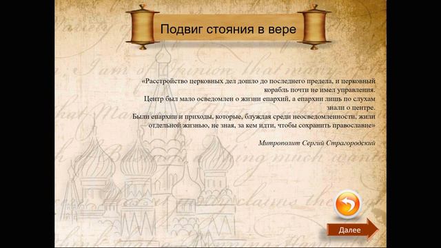 11 января 2023 г. смотреть онлайн