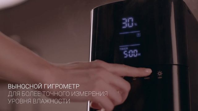 Увлажнитель воздуха Polaris PUH 1006Di